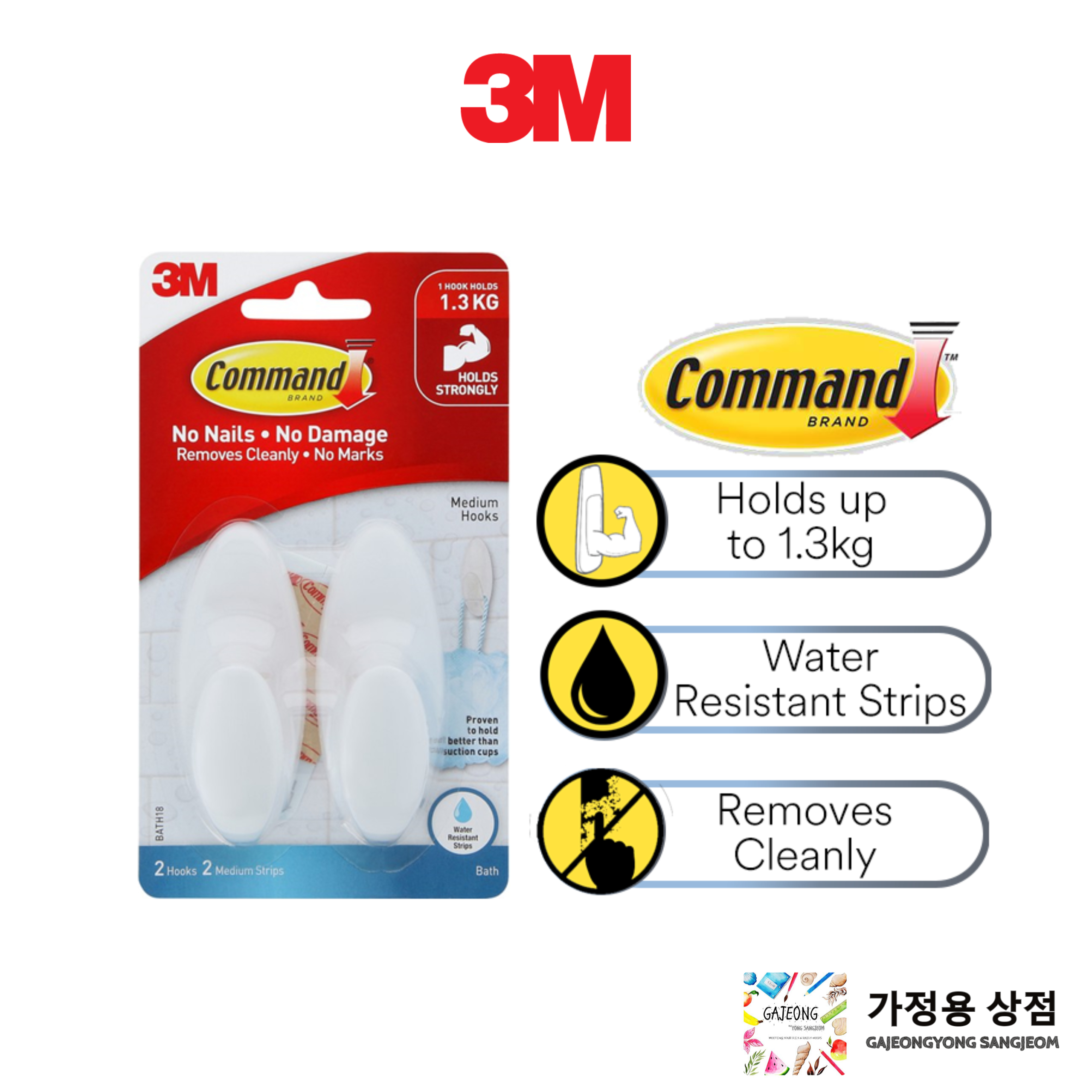 3m Command Shower Caddy - Best Price in Singapore - Jan 2024