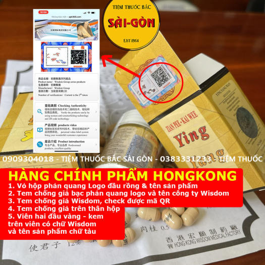 Dinh Dưỡng Hoàn - Ying Yang Wan - Zian Pee Kian Wee Hộp 33 viên (Hàng chính phẩm hongkong, tem check được mã QR)