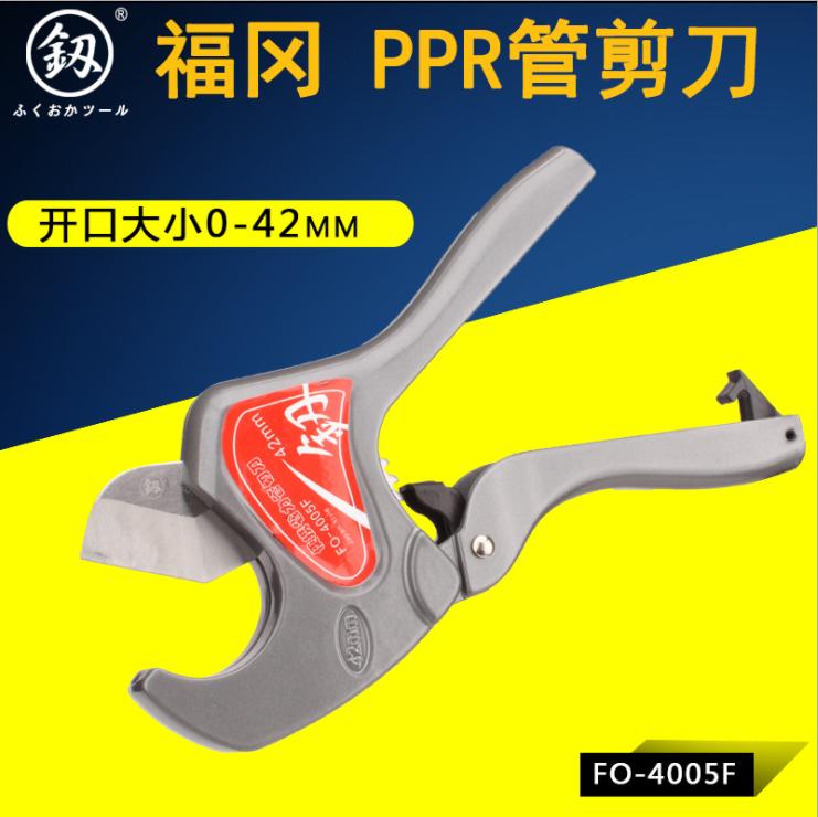 Kéo cắt ống nhựa nhiệt fukuoka nhật 42mm fo-4005f kìm cắt ống nhựa nước pvc, ppr, pe, pu