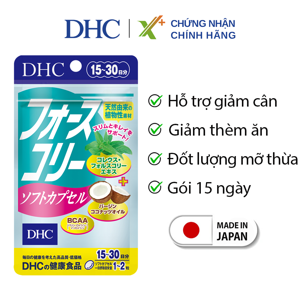 Viên uống giảm cân DHC Nhật Bản Forskohlii Soft Capsule thực phẩm chức năng giảm cân an toàn có dầu dừa làm đẹp da gói 15 ngày XP-DHC-FOR15