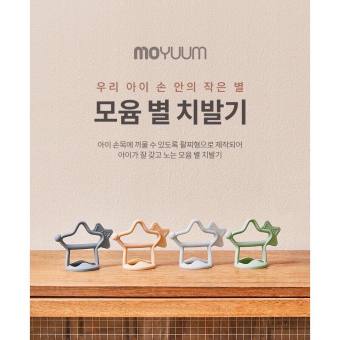 Gặm Nướu Moyuum Silicon Hàn Quốc