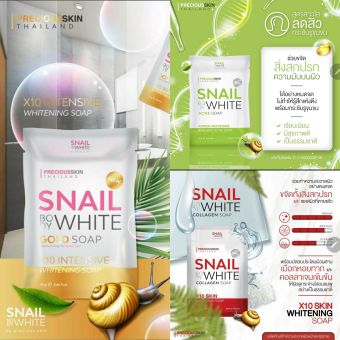 01 Cục Xà Bông Snail Body White 70gram