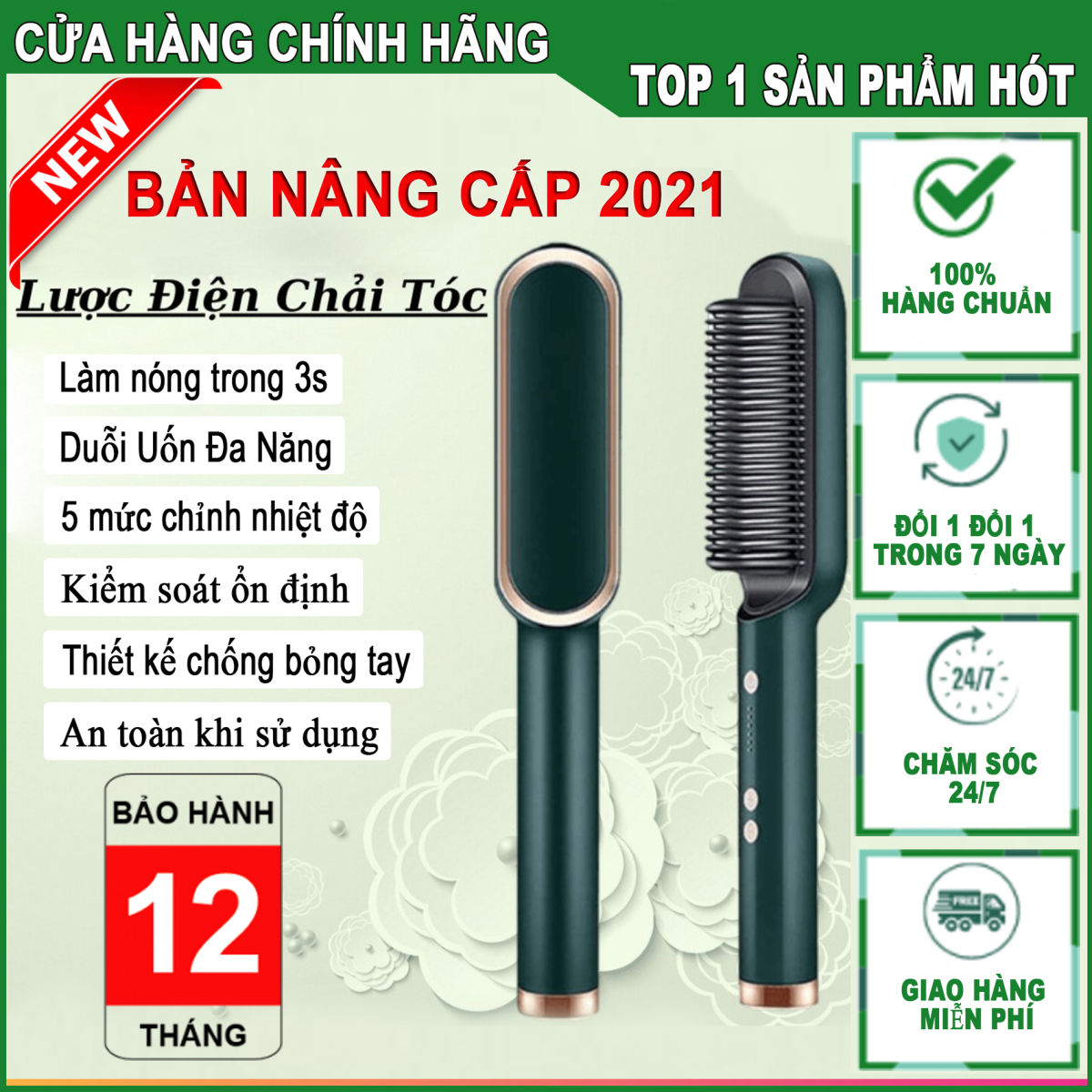 Lược điện chải tóc tạo kiểu chuyên nghiệp - lược điện tạo kiểu tóc - máy tạo kiểu tóc đa năng - kiêm máy uốn - duỗi - ép tóc - tạo kiểu nhanh chóng