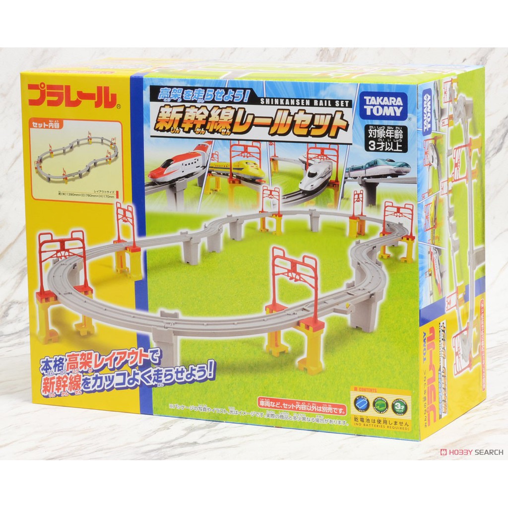 Bộ đồ chơi đường ray tàu Shinkansen TM-147732