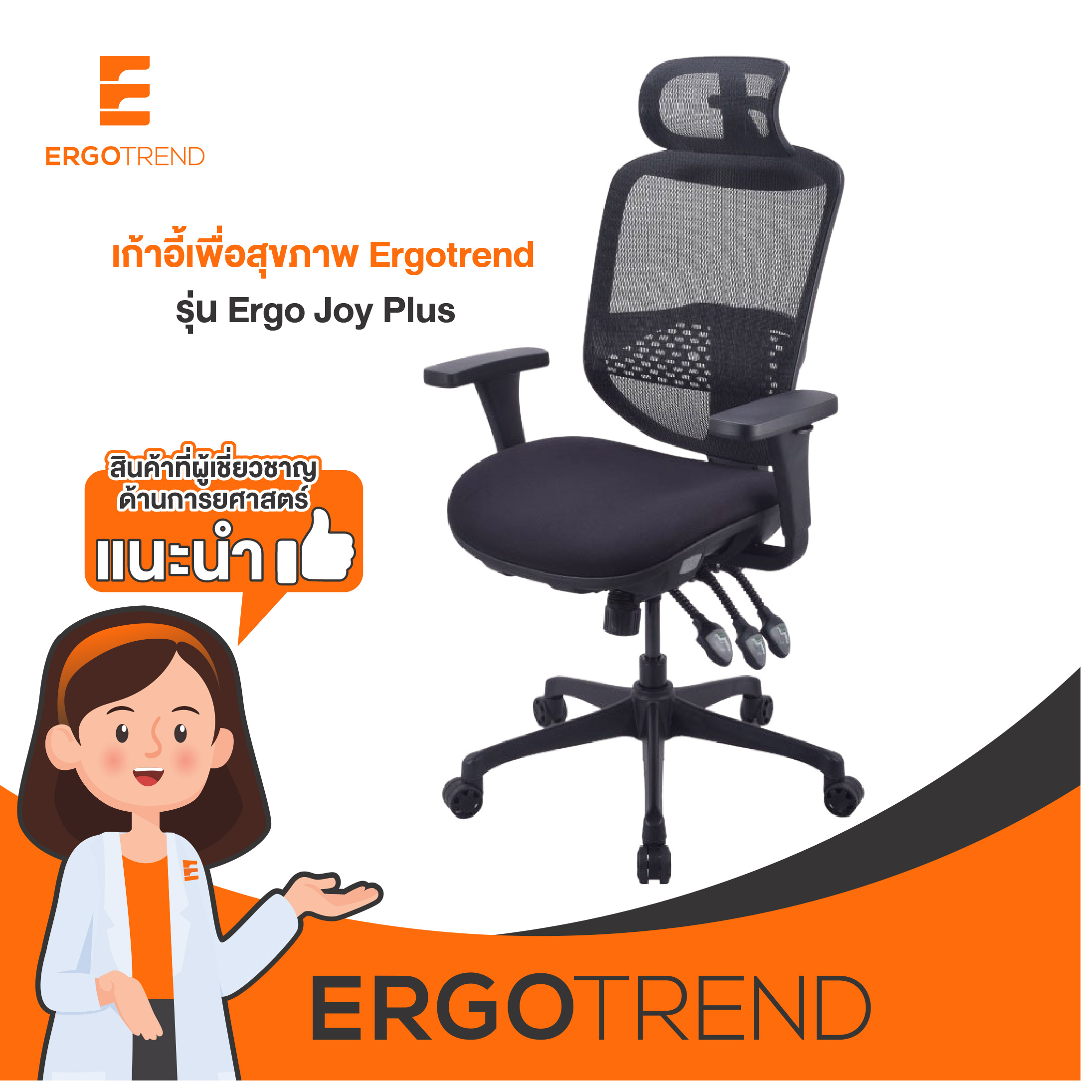 เก้าอี้ สุขภาพ Ergo ราคาถูก ซื้อออนไลน์ที่ - ก.ค. 2023 | Lazada.Co.Th