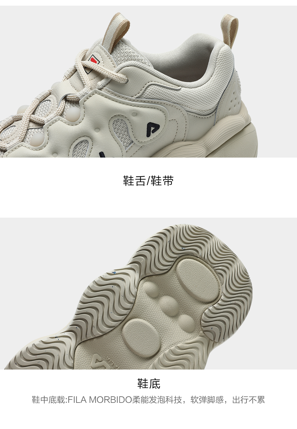 Fila sweden sales