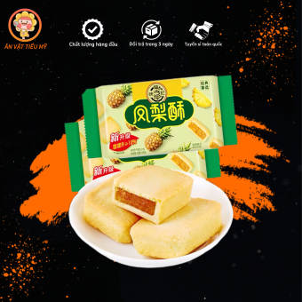 Bánh dứa đài loan, bánh mứt dứa thương hiệu Xu Fu Ji 138g, bánh nội địa, đồ ăn vặt nội địa