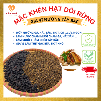 Hạt dổi nếp mắc khén rừng đặc sản tây bắc hạt tiêu rừng làm nguyên liệu ướp nướng cá gà thịt hải sản cực ngon nguyên liệu làm muối và nước chấm tăng khẩu vị thực ăn
