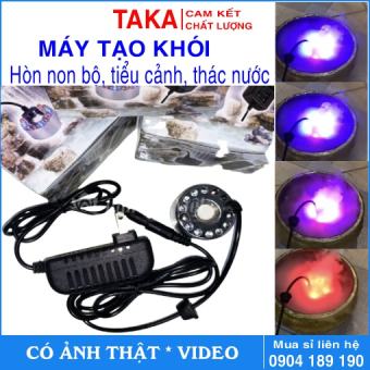 Máy tạo khói có đèn máy phun khói dùng cho tiểu cảnh non bộ tiểu cảnh thác phong thuỷ hồ cá