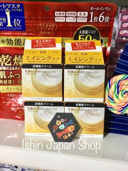 Kem dưỡng Shiseido Aqualabel Cream EX màu vàng 50g