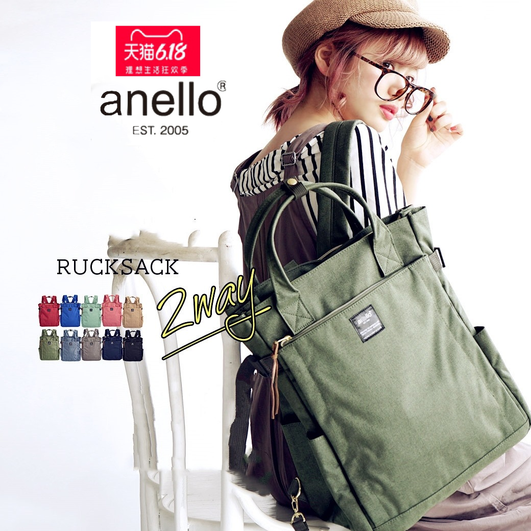 Buy Anello Circle 2Way Mini Tote Bag (Mint Green) in Singapore & Malaysia -  The Planet Traveller