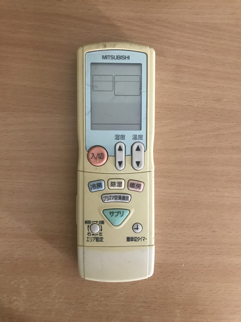 Remote điều khiển màn hình điều hoà mitsubishi nội địa fun chức năng