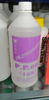 DẦU BÔI TRƠN MÁY CHẠY BỘ