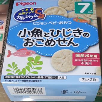 Bánh ăn dặm PIGEON nhập Nhật số 7 vị cá - rong biển