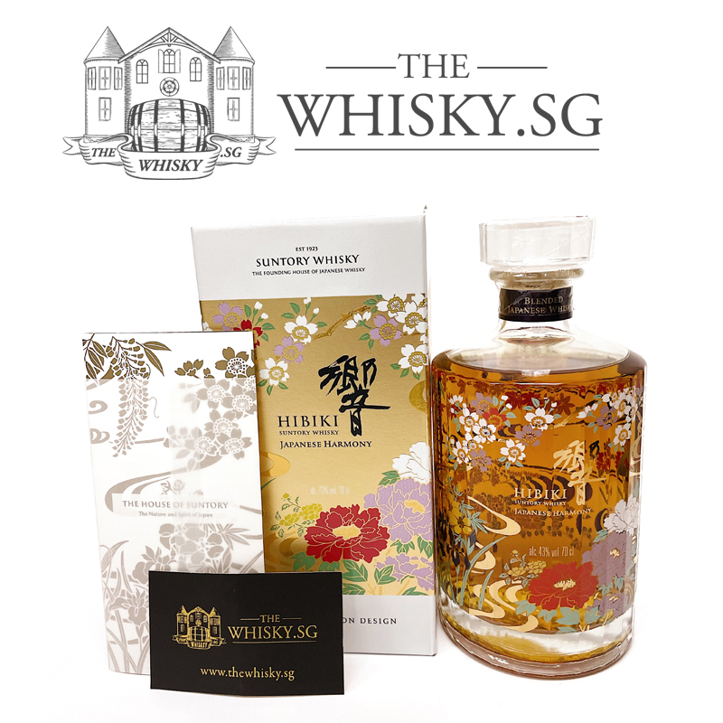 Hibiki Harmony Japanese Blended Whisky 700Ml - Suntory Limited