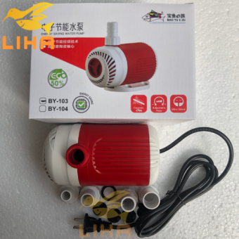 Máy Bơm Bể Cá Baoyu BY103 (30W-2000L/H-2.5M) - Máy Bơm Lọc Nước Cho Hồ Cá