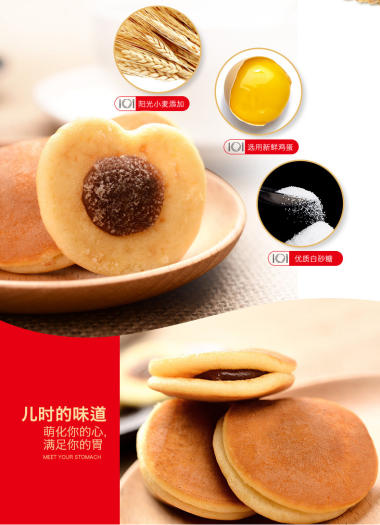 Combo 1000g bánh rán DOREMON nhân đậu đỏ