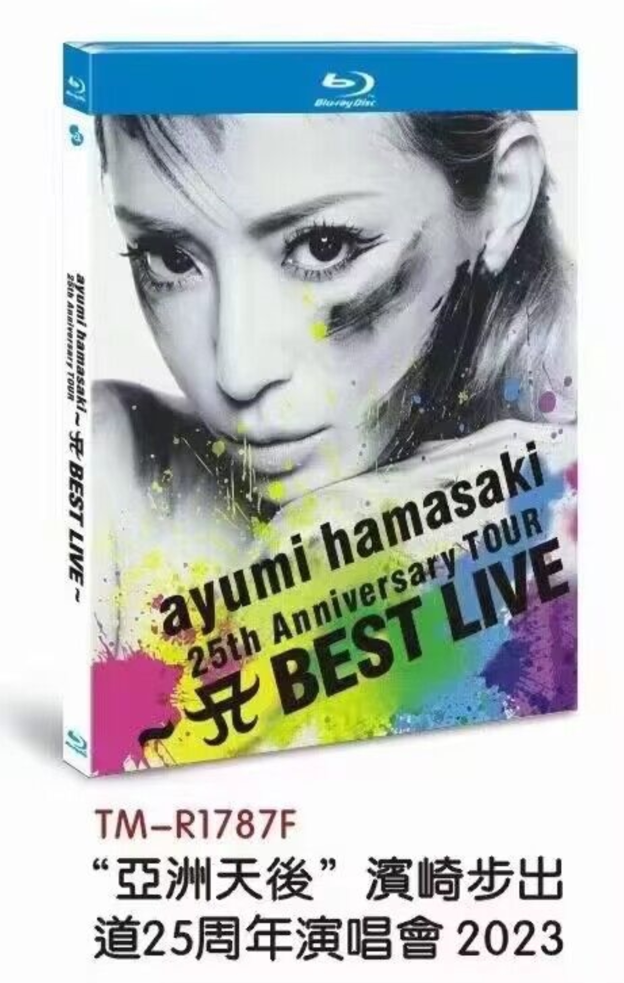 ayumi hamasaki 25th Anniversary Blu-ray-