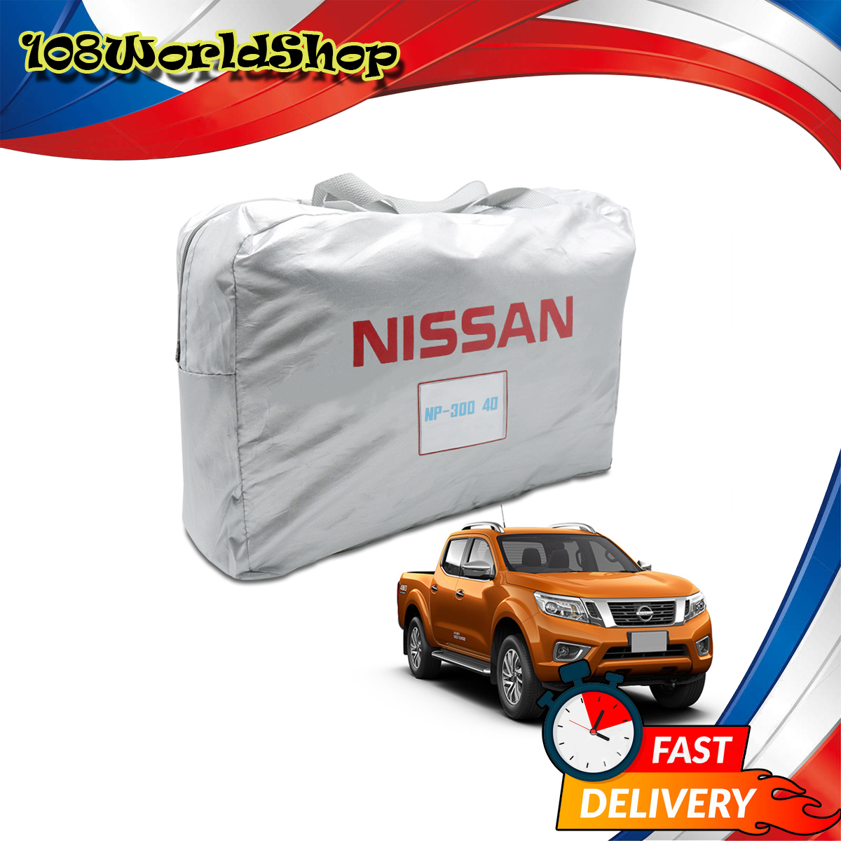 Veil car model galaxy4 door color Silver Np300 Navara Nissan galaxy4 door 2015-2018 size hrc≤40 X qz-27 X for. Have service freight collect ราคา 1,200 บาท*ส่งฟรี