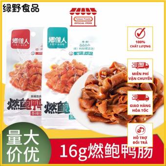 Lòng Vịt Xào Cay Siêu Ngon - Gói 16gr