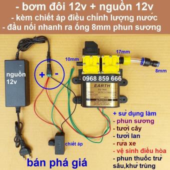 Máy bơm đôi EARTH tăng áp lực nước mini 12V 120W Lưu lượng 9L/phút Tự động hút và ngắt nước