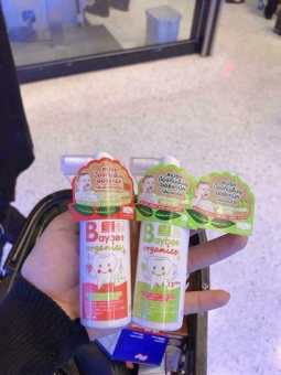 XỊT CHỐNG SÂU RĂNG CHO BÉ BAYBEE