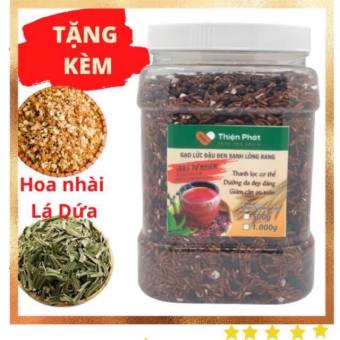 TRÀ GẠO LỨC ĐẬU ĐEN XANH LÒNG RANG MỘC - THIỆN PHÁT