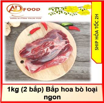 1kg (2 bắp) Bắp hoa bò loại ngon