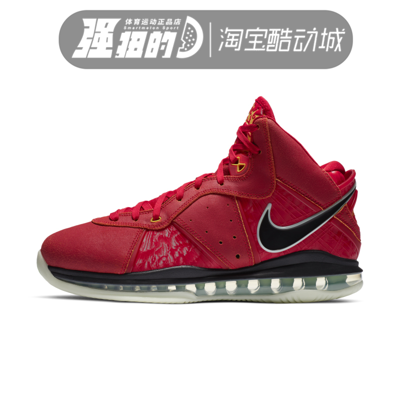 Original Lebron 8 JamesLBJ8Purple Ban 