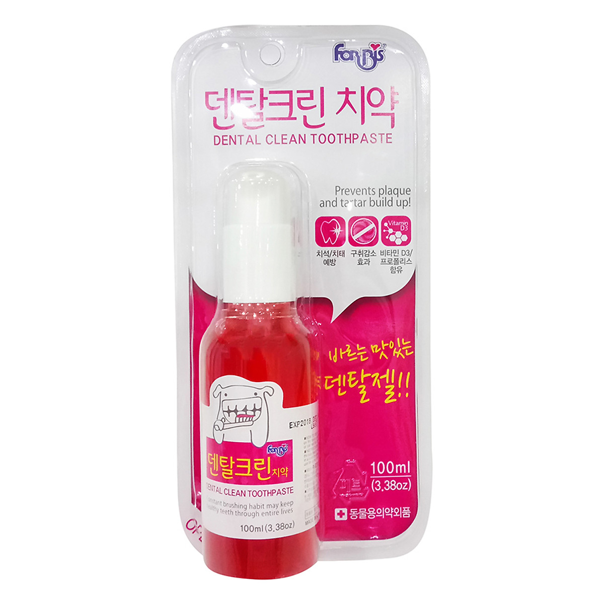 Kem đánh răng, nước xịt thơm miệng cho thú cưng, chó mèo - Forcans dental clean toothpaste, new oral refresher - 100ml