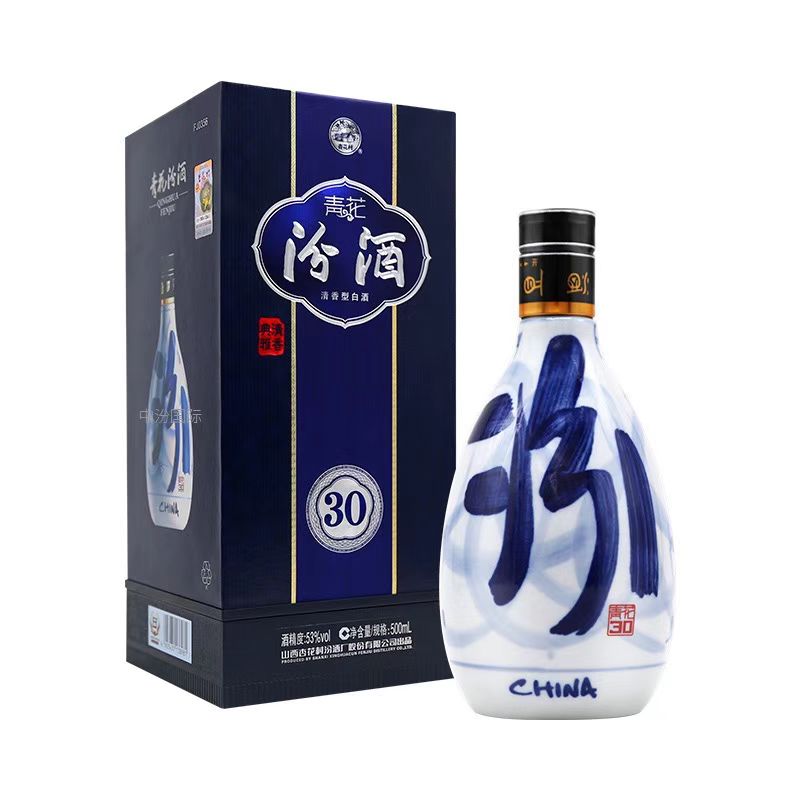 Xing Hua Cun FenJiu 20 Years | Lazada Singapore