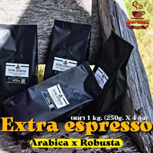 สินค้า 🔥 เหมา 1 กิโล🔥 เมล็ดกาแฟคั่ว Extra espresso หอม คั่วค่อนข้างเข้ม 1 kg.