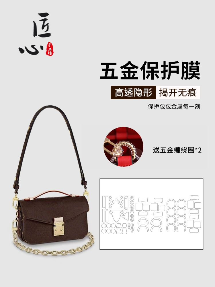 WUTA Bag Strap Shortening Adjustment Buckle for LV Metis Bags Genuine  Leather Simple Modification Shorten Strap