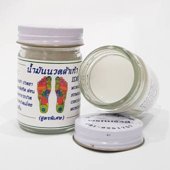 Dầu Cù Là Huyệt Lòng Bàn Chân Thái Lan 50g