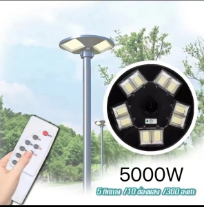 ภาพหน้าปกสินค้า(NQT84)พร้อมส่ง ไฟถนน UFO 15000W โคมไฟ หลอด LED: 880 ดวง พลังงานแสงอาทิตย์ Solar Street Lightไฟยูเอฟโอ ฟสปอตไลท์ กันน้ำ ไฟโซล่าเซลล์ กันน้ำและป้องกันควา ซึ่งคุณอาจชอบราคาและรีวิวของสินค้านี้