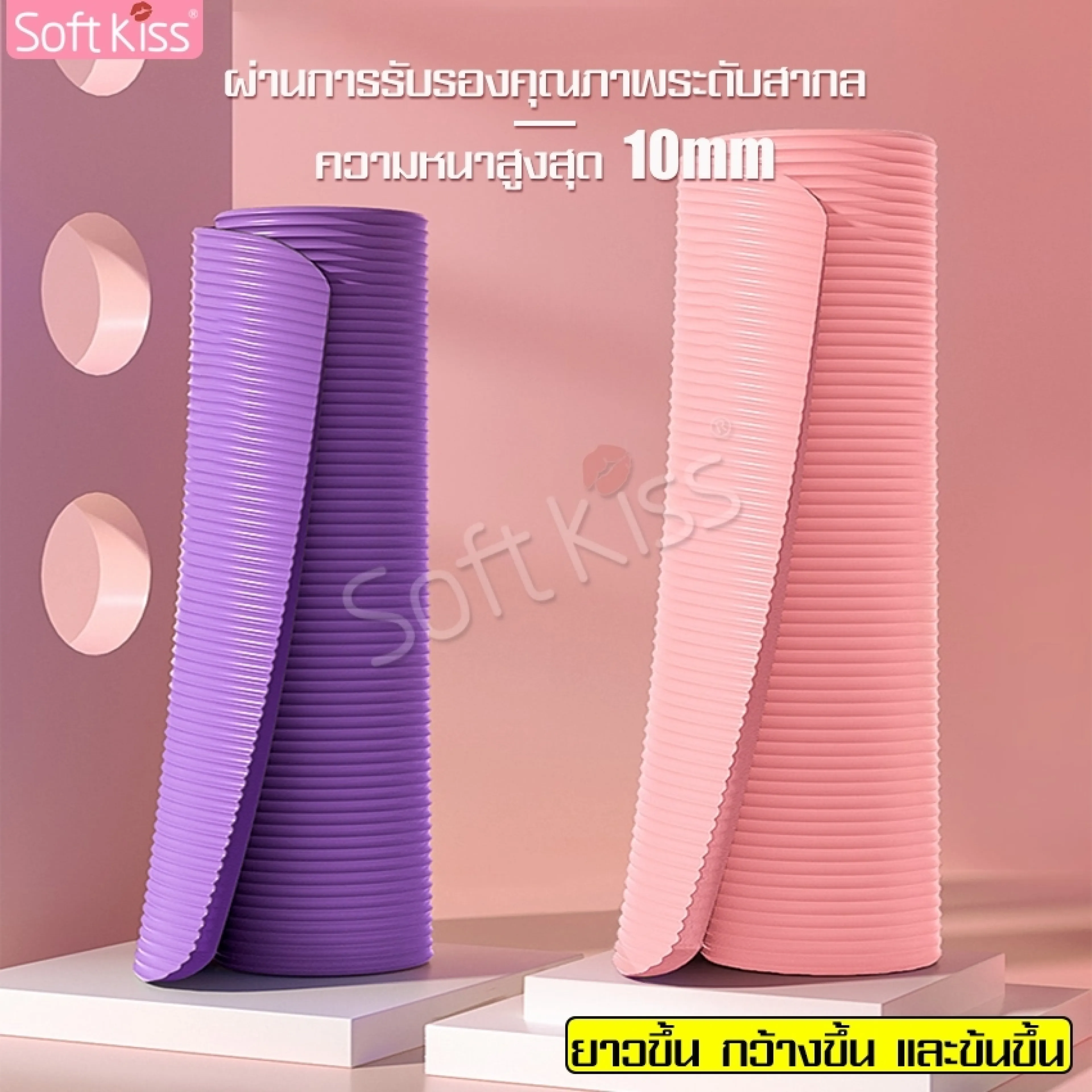 Yoga Mat เสื่อโยคะกันลื่น - รูปที่ 1