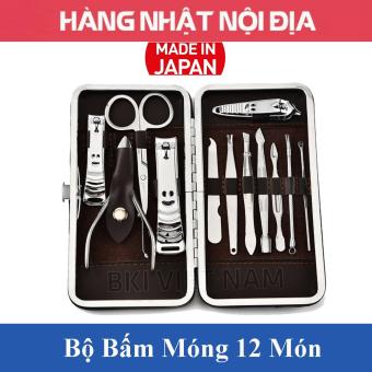 LazMall Hàng Nội Địa Nhập Khẩu Mới 100% Từ Nhật Bản Bộ Kìm Bấm Móng Gồm 12 Món Cao Cấp Chất Liệu Thép Không Gỉ Độ Bền Cao, Bộ Dụng Cụ Chăm Sóc Móng Tay Chân Đa Năng
