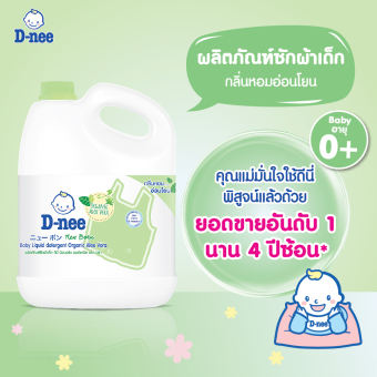Chuyên sỉ _ 1 thùng Nước giặt dnee xanh lá  3000ml Thái lan.- chính hãng tem nhãn đầy đủ