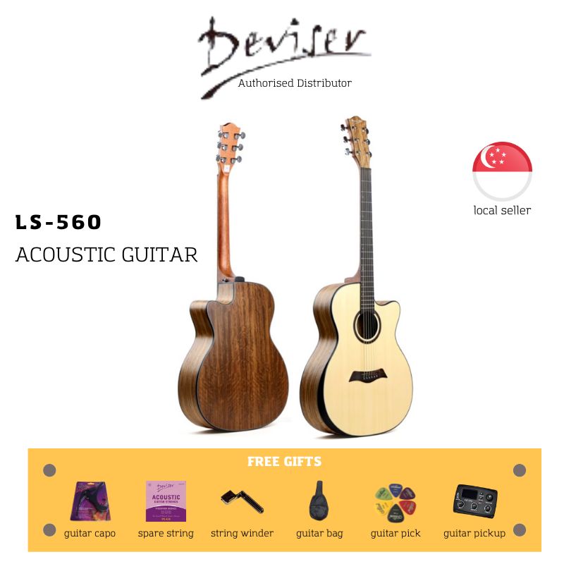 guitar in cheapest price