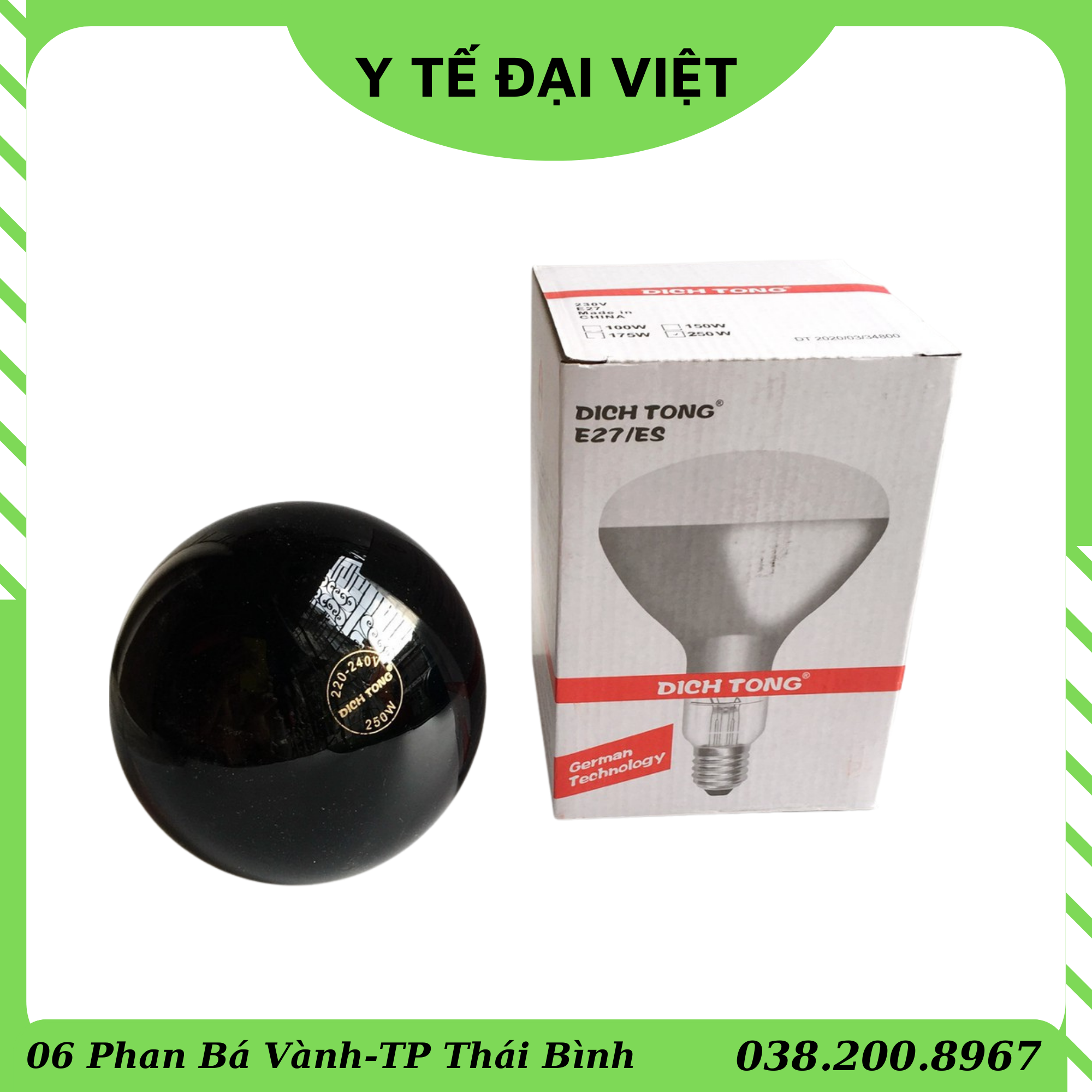 Bóng đèn hồng ngoại DichTong 250w mới