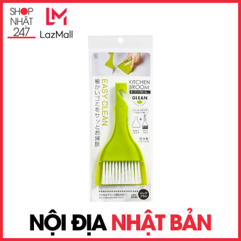 Bộ chổi xẻng mini màu xanh lá nội địa Nhật Bản