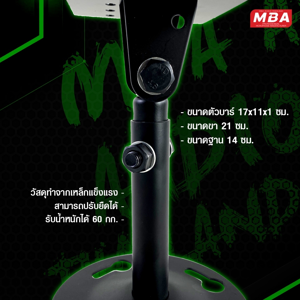 ขาแขวนตู้ลำโพง รุ่น 308 ขายึดตู้ลำโพงคาราโอเกะ ราคาต่อ 1 คู่ (2 อัน)