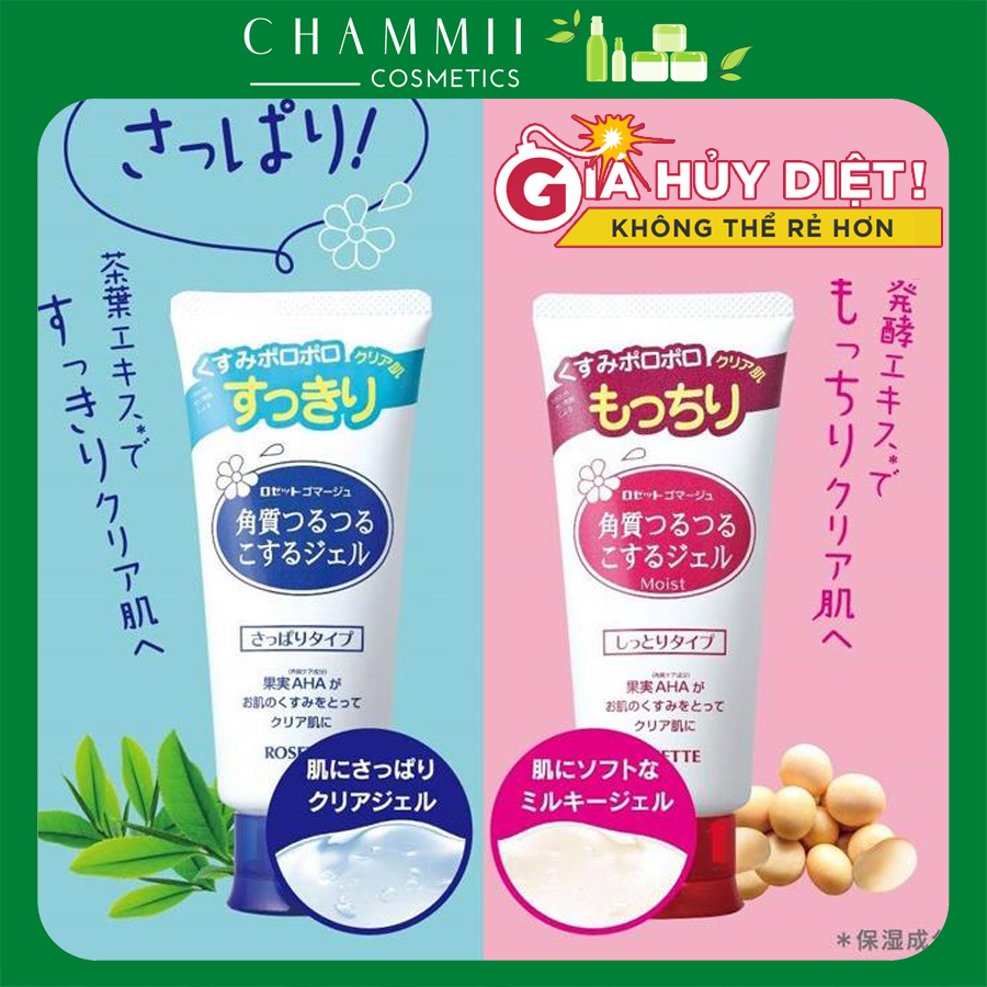Tẩy tế bào chết Rosette Peeling Gel Nhật Bản dạng gel 120g, Tẩy da chết giúp da sáng mịn