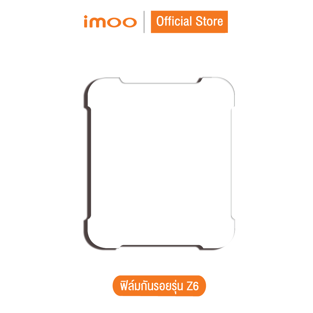 imoo ฟิล์มกันรอย imoo Watch Phone Z6 (ไม่รวมนาฬิกา)