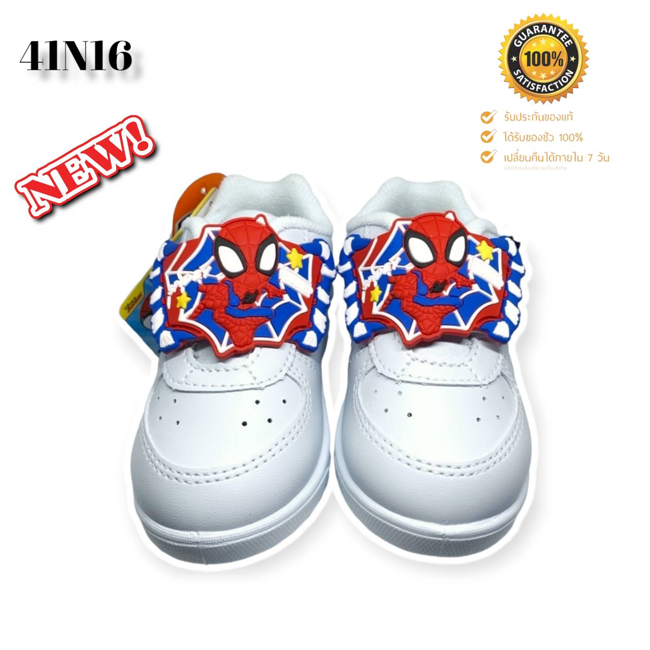 ลองดูภาพสินค้า ADDA รองเท้านักเรียนชายอนุบาล รองเท้านักเรียนชาย รองเท้าพละชาย สีขาว ADDA Spiderman ของแท้  NEW!!