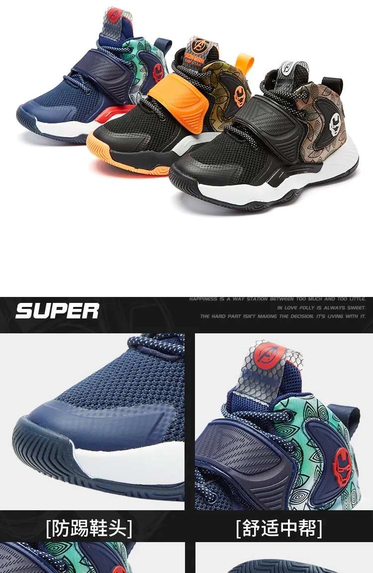 super sneakers campus