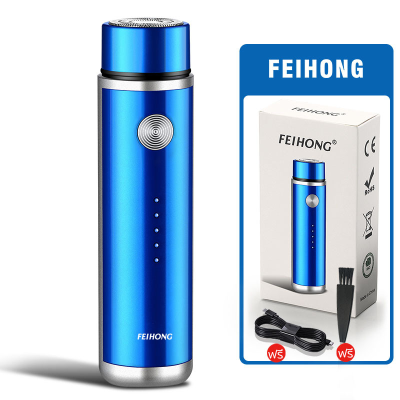 เครื่องโกนหนวดไฟฟ้า มินิ ชาร์จด้วยUSB ที่โกนหนวดไฟฟ้า มีดโกนหนวดไฟฟ้า กันน้ำ หัวยืดหยุ่นได้ โกนไว...