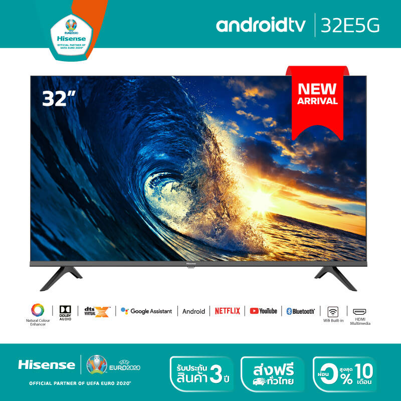 [NEW] Hisense TV รุ่น Hisense 32E5G Android TV 32 นิ้ว DVB-T2 / USB2.0 / HDMI /AV /Digital Audio ราคา 5,690 บาท*ส่งฟรี