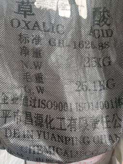 Oxalic - Trợ tẩy dùng cho bột giặt - Bột chanh oxalic - Mạnh gấp 10.000 lần chanh - 1kg.