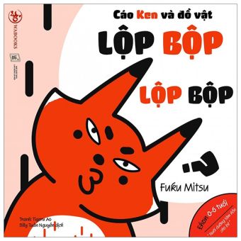 Fahasa - Ehon Âm Thanh - Cáo Ken Và Đồ Vật - Lộp Bộp Lộp Bộp (Tái Bản 2019)